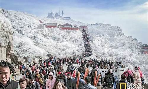 泰山春节旅游攻略图-泰山春节旅游攻略