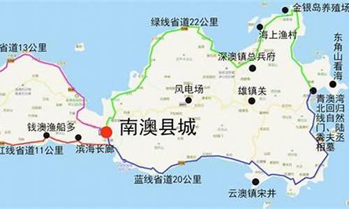 深圳南澳西冲自驾路线-深圳南澳西冲旅游攻略一日游