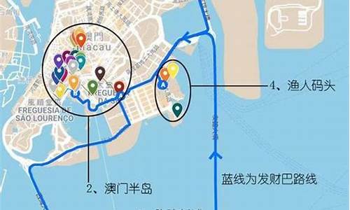 澳门一曰游攻略路线-澳门一天旅游攻略路线