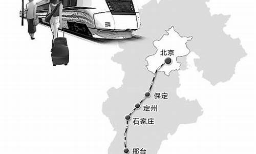 郑州到北京旅游攻略住宿2000元左右-郑州到北京旅游攻略