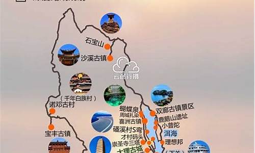 丽江到大理旅游攻略-丽江大理旅游攻略三天