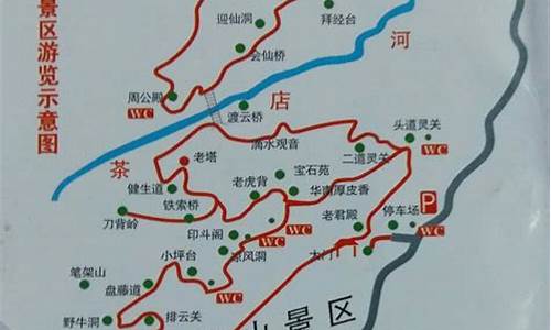 云台山游玩攻略路线-云台山攻略时间表