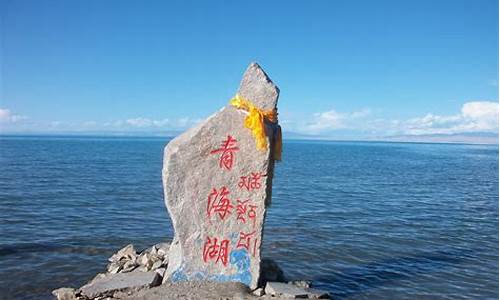 西安青海湖自驾旅游攻略-西安青海湖自驾旅游攻略图