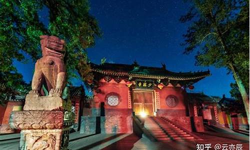 登封少林寺旅游攻略一日游-登封少林寺旅游攻略及景点