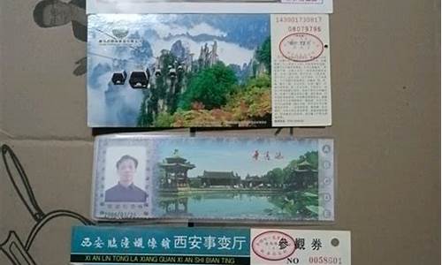 十一旅游景点门票应该涨价吗现在-十一旅游景点门票应该涨价吗