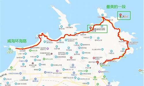 西安到威海旅游攻略及费用-西安到威海旅游攻略