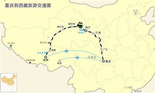 重庆至西藏旅游路线-重庆到西藏旅游攻略