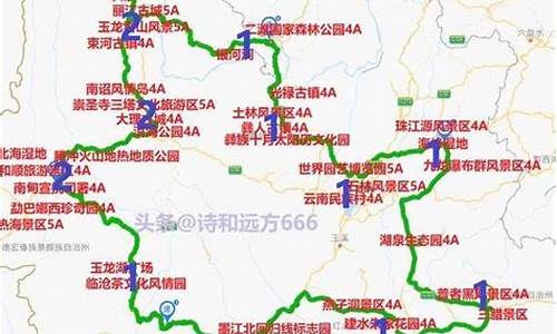 沈阳到云南自驾游攻略-沈阳到云南自驾游攻略路线