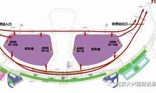 北京机场大巴地点-北京机场大巴路线停靠点在哪