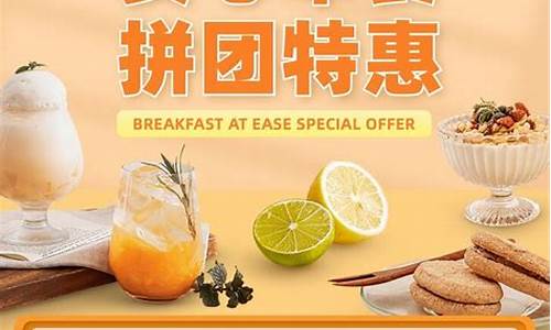 美食攻略团购-美食攻略app