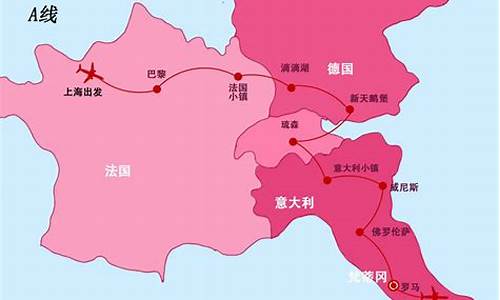 德国瑞士旅游攻略详解-德国瑞士旅游攻略详解图