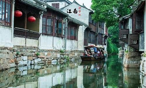 上海苏州旅游攻略三日游路线_上海苏州旅游