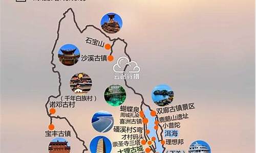 云南大理旅游路线策划_大理旅游线路图
