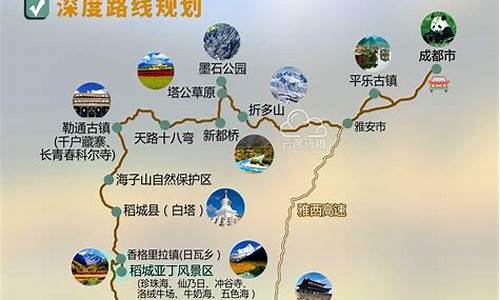 丽江西藏旅游路线_丽江西藏旅游路线图