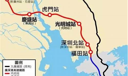 佛山怎么去香港最快,佛山到香港旅游路线