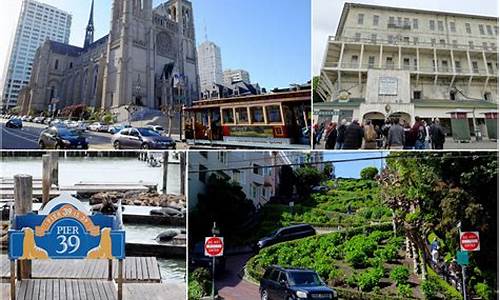 美国自由行旧金山洛杉矶旅游攻略,洛杉矶旧金山在美国哪个州